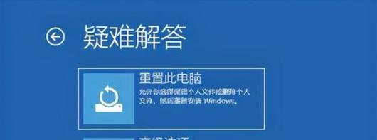 笔记本恢复系统还原教程？如何快速恢复到出厂设置？  第3张