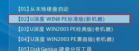 U盘内容被误删如何恢复？恢复技巧有哪些？  第3张