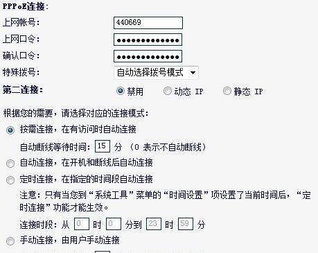 如何重置mercury路由器密码？遇到问题怎么办？  第2张