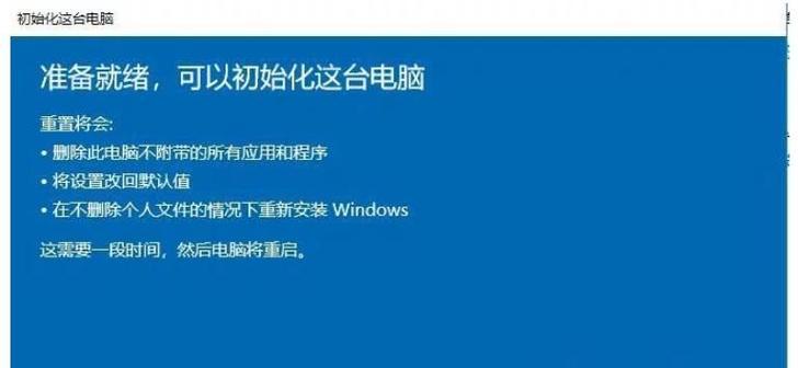 如何一键还原win7系统？详细步骤是什么？  第2张