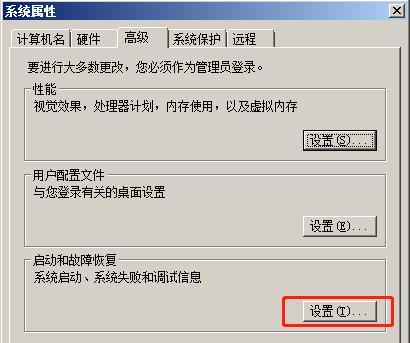 电脑无法正常关机怎么办？有哪些解决技巧？  第1张