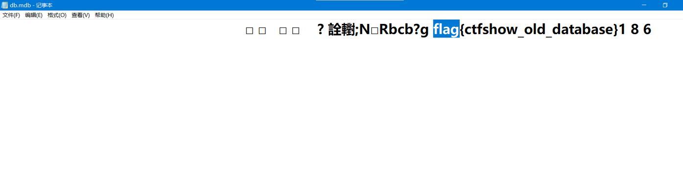 如何查看mdb文件中的密码？遇到密码忘记怎么办？  第2张