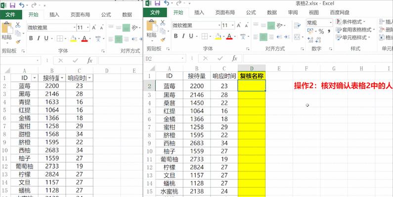 详解vlookup跨表提取数据实例？如何正确使用vlookup函数？  第1张