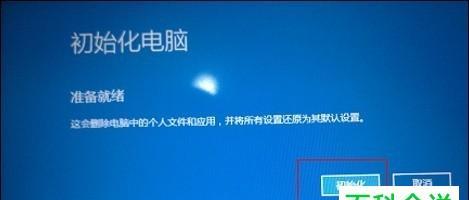 联想笔记本无法开机怎么办？有哪些解决方法？  第2张