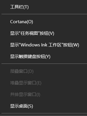 win10菜单栏假死转圈圈是什么原因？如何解决？  第2张