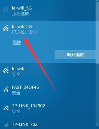 电脑怎么连接无线网络？连接不上怎么办？  第1张