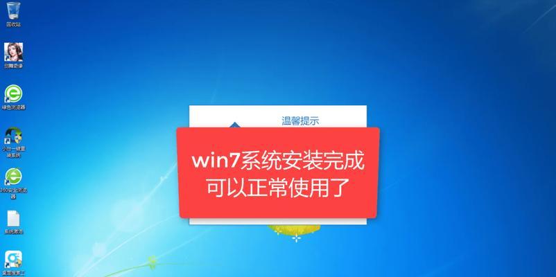 笔记本黑屏了怎么办？有哪些快速解决方法？  第3张