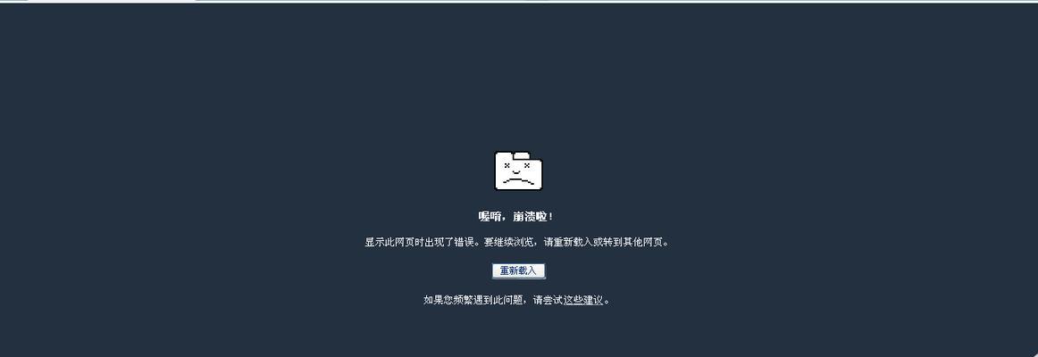 电脑word无法正常启动的原因是什么？如何解决？  第3张