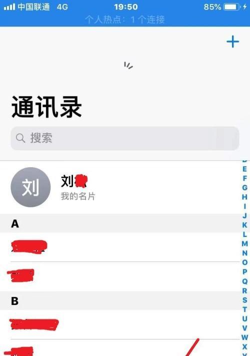 苹果手机如何备份照片？查看备份照片的步骤是什么？  第3张