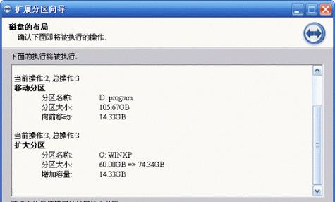 如何恢复C盘丢失的数据？恢复过程是怎样的？  第3张