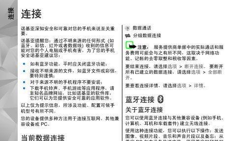 手机如何连接显示器？分享详细步骤和常见问题解答？  第2张