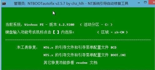 分区表错误如何修复？有哪些有效的修复技巧？  第2张