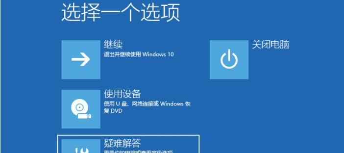 如何进入Win10安全模式？遇到问题时的解决步骤是什么？  第1张