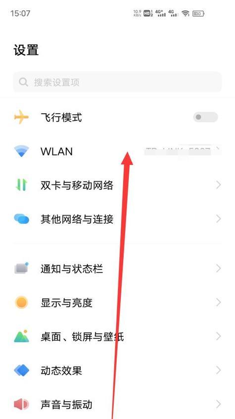 vivo手机卡顿发热怎么办？有效解决措施有哪些？  第2张