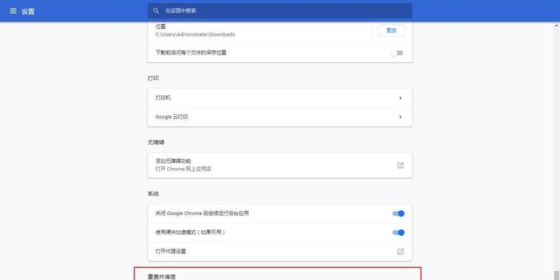 Google网页打不开怎么办？常见问题及解决方法是什么？  第1张