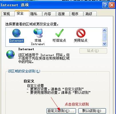 Google网页打不开怎么办？常见问题及解决方法是什么？  第2张