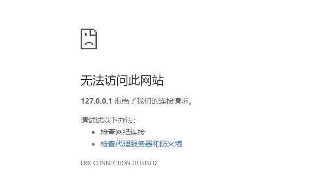 Google网页打不开怎么办？常见问题及解决方法是什么？  第3张