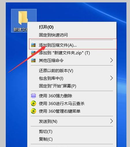 最好用的压缩软件使用方法是什么？如何解决使用中的常见问题？  第2张