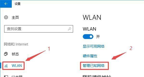 电脑如何连接无线网络？连接失败怎么办？  第1张