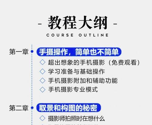 拍视频剪辑视频教程？如何快速上手？  第3张