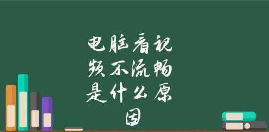 如何让旧笔记本恢复流畅？试试这些妙招吧！  第2张