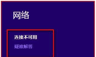 电脑显示无信号怎么办？快速解决方法有哪些？  第3张