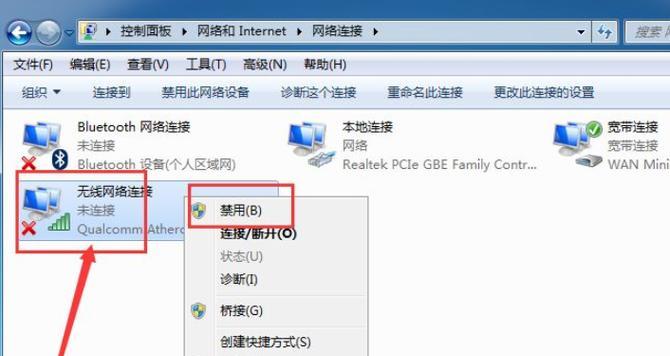 电脑连接wifi后无法上网怎么办？有哪些解决技巧？  第1张