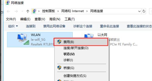 电脑连接wifi后无法上网怎么办？有哪些解决技巧？  第2张