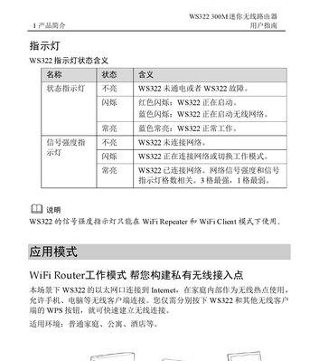 斐讯k2路由器如何用手机设置？常见问题有哪些？  第3张