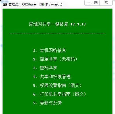 一键修复ie浏览器的注意事项？如何避免常见错误？  第2张