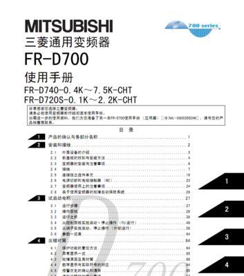 关于cdr零基础入门教程？如何快速掌握CDR操作技巧？  第3张