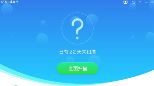 电脑如何退出护眼模式？详细教程步骤是什么？  第2张