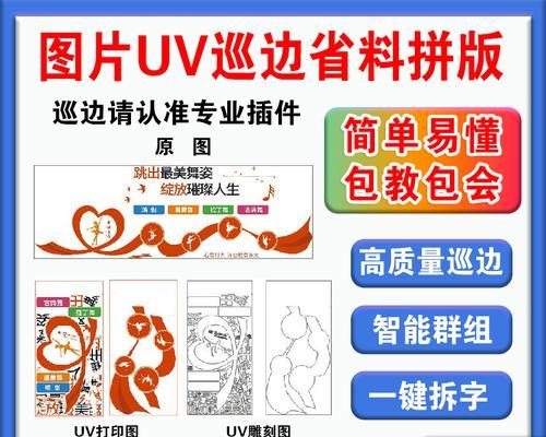 关于cdr排版初学入门？如何快速掌握基本操作和技巧？  第1张