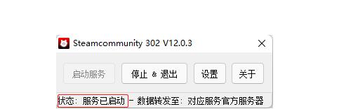 错误代码101是什么意思？如何解决打开网站时遇到的错误101问题？  第2张