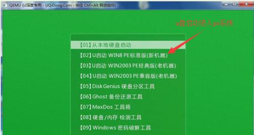 错误代码101是什么意思？如何解决打开网站时遇到的错误101问题？  第3张