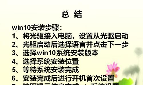 Win10启动声音怎么设置？详细流程是什么？  第1张