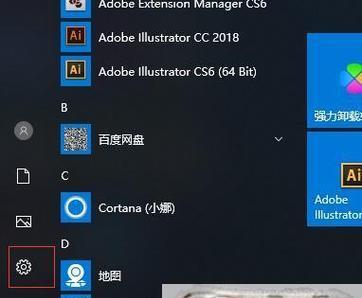 Win10启动声音怎么设置？详细流程是什么？  第3张