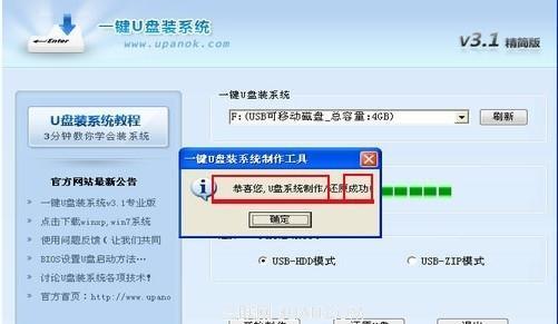 如何完美解决CPU安装Windows 7的问题？  第3张