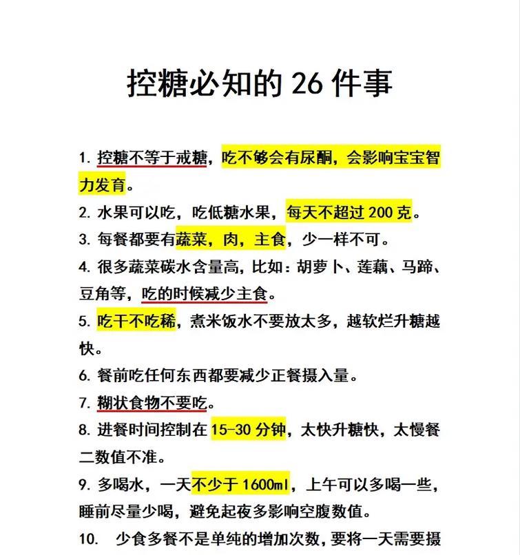 磁盘碎片清理C盘会有什么后果？如何安全进行清理？  第1张