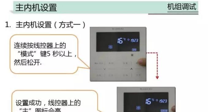 如何在HTML中正确设置按钮的位置？按钮定位常见问题解答？  第2张