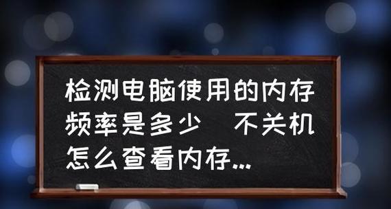 如何设置电脑在特定时间自动关机？常见问题有哪些？  第3张