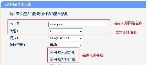 如何快速完成手机无线路由器桥接设置？遇到问题怎么办？  第3张