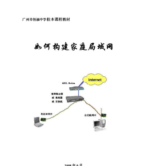 如何制作wim系统镜像？教程步骤是什么？  第3张