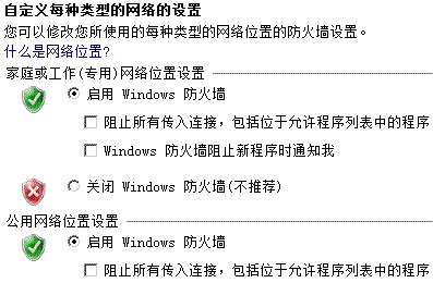 电脑hosts文件损坏怎么修复？上网问题如何快速解决？  第3张