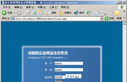 如何选择最佳的网站安全监测系统软件平台？推荐的平台有哪些特点和常见问题解答？  第2张