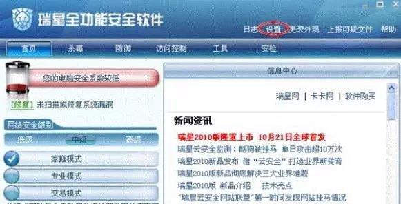 如何选择最佳的网站安全监测系统软件平台？推荐的平台有哪些特点和常见问题解答？  第1张