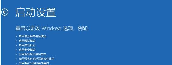 笔记本电脑黑屏无法启动怎么办？有效处理方法有哪些？  第3张