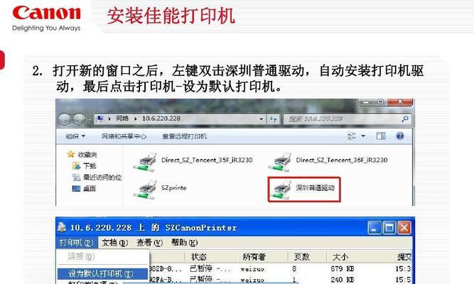 如何在Windows 7中添加PDF虚拟打印机？步骤详解是什么？  第2张