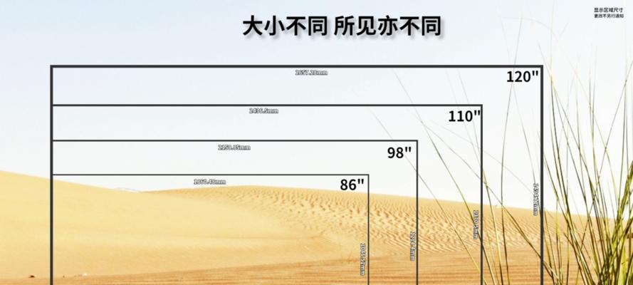 如何查看显示器的大小尺寸？显示器尺寸测量方法是什么？  第3张