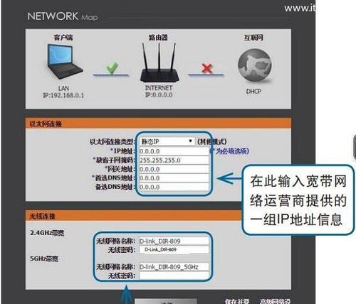 路由器如何管理连接的设备？教程步骤是什么？  第2张